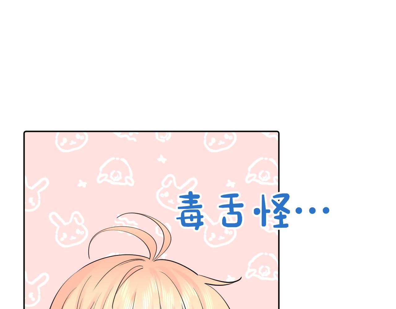 第35话 心向往之(1/4)-第35话