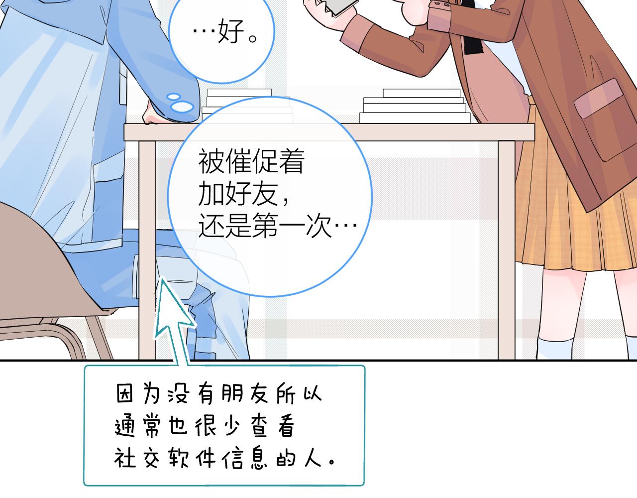第35话 心向往之(1/4)-第35话