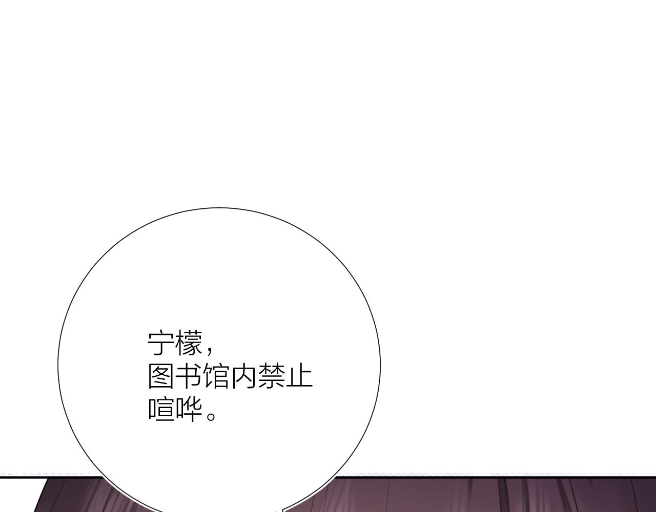 第35话 心向往之(1/4)-第35话