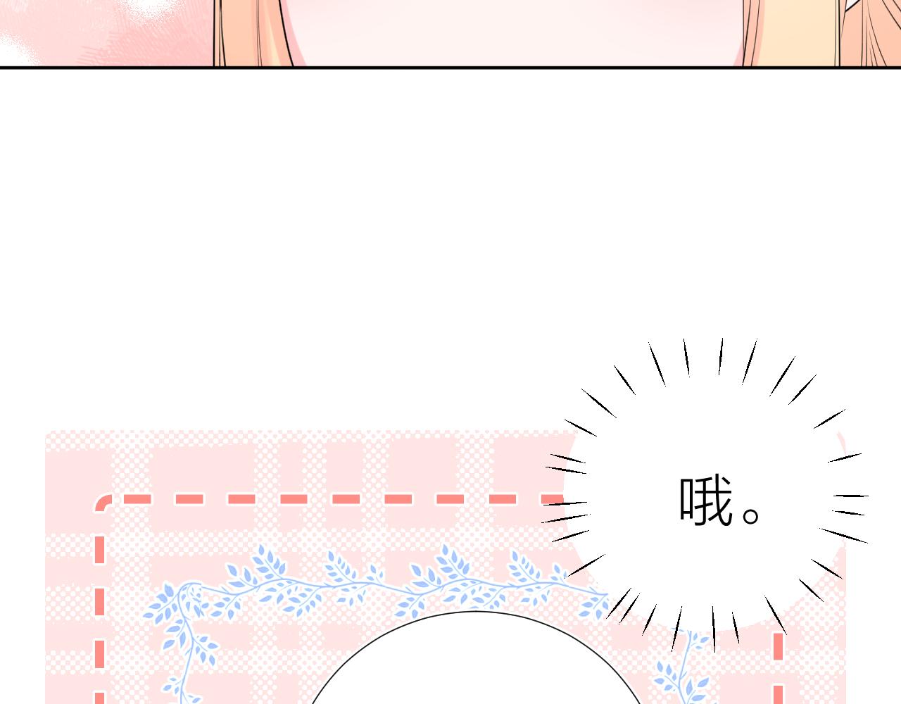 第35话 心向往之(1/4)-第35话