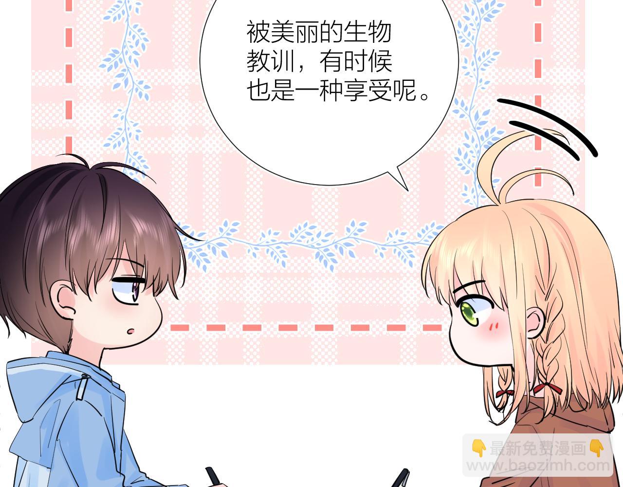 第35话 心向往之(1/4)-第35话