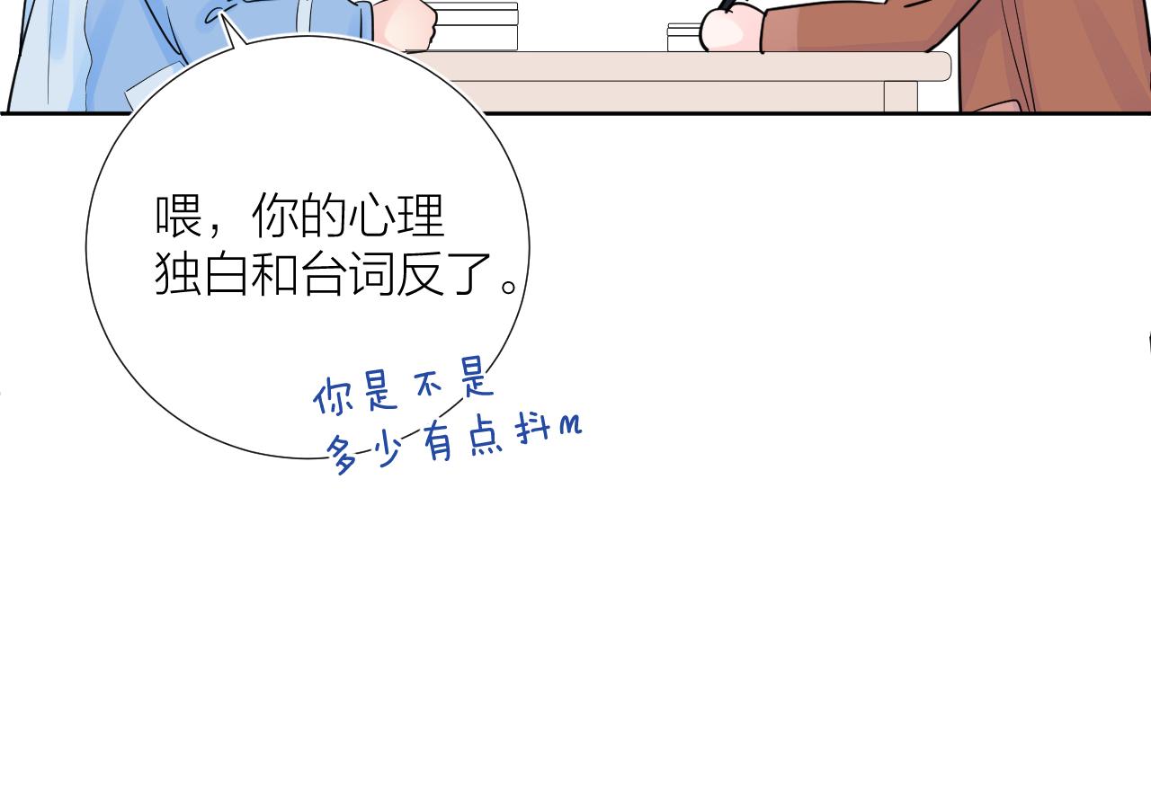 第35话 心向往之(1/4)-第35话