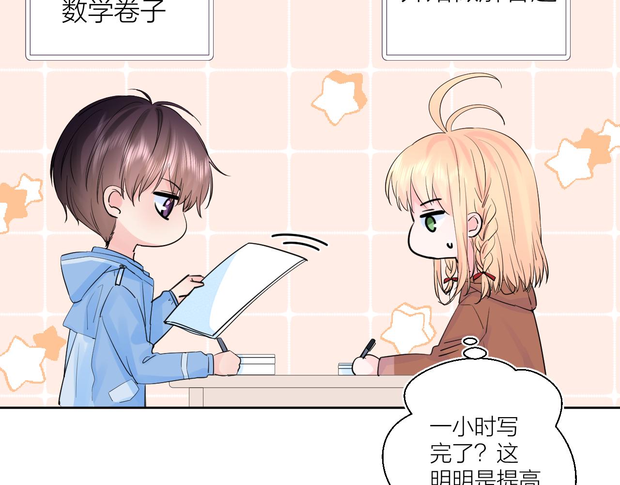 第35话 心向往之(1/4)-第35话