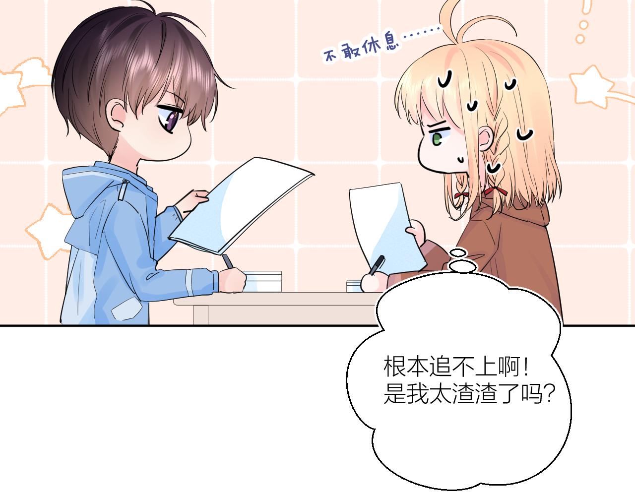 第35话 心向往之(1/4)-第35话