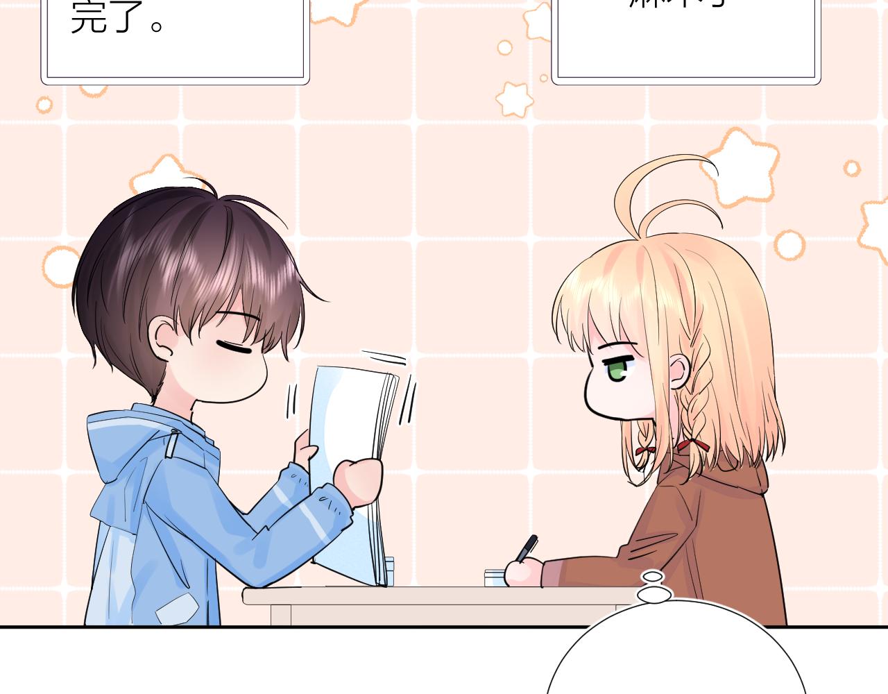 第35话 心向往之(1/4)-第35话