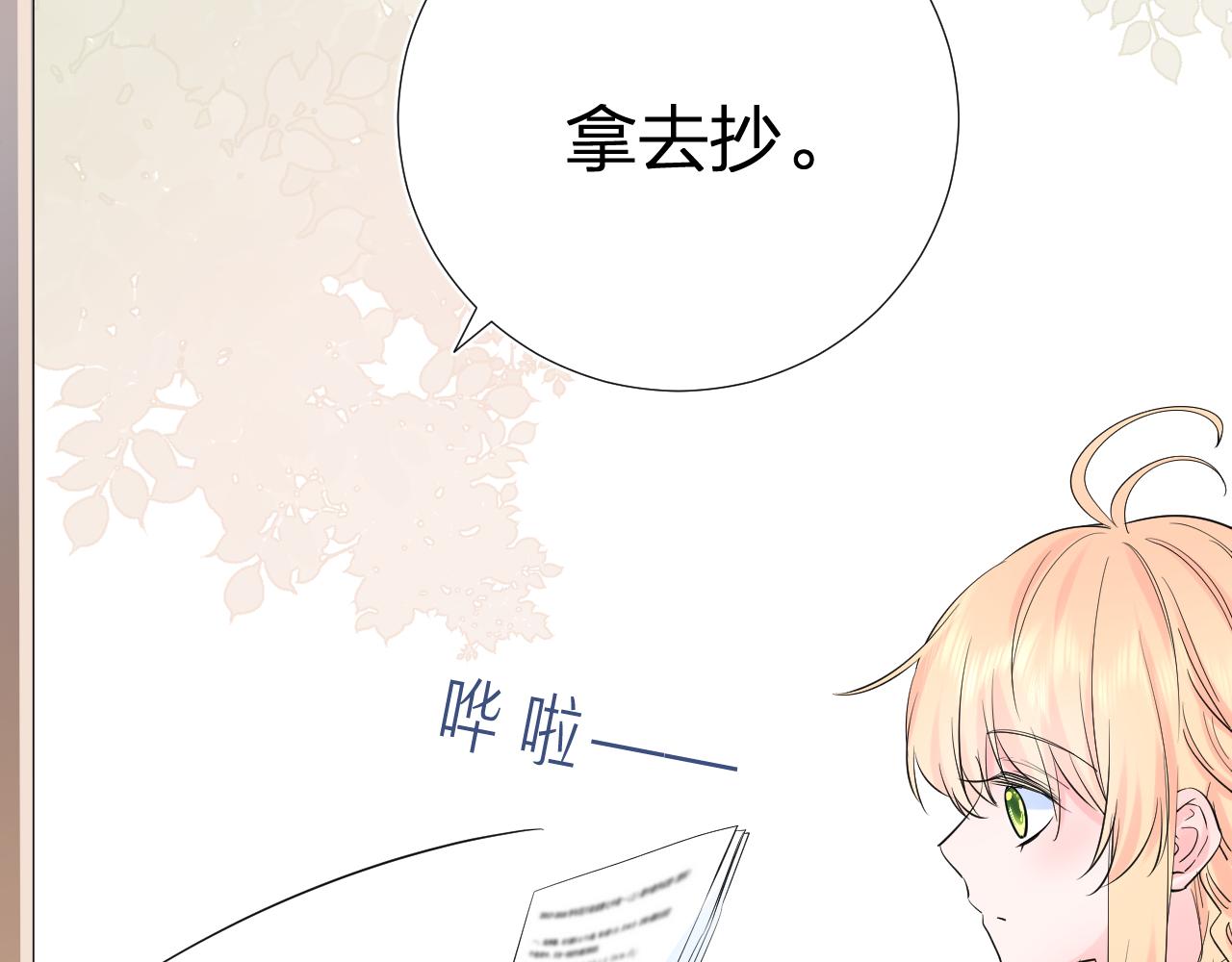 第35话 心向往之(1/4)-第35话