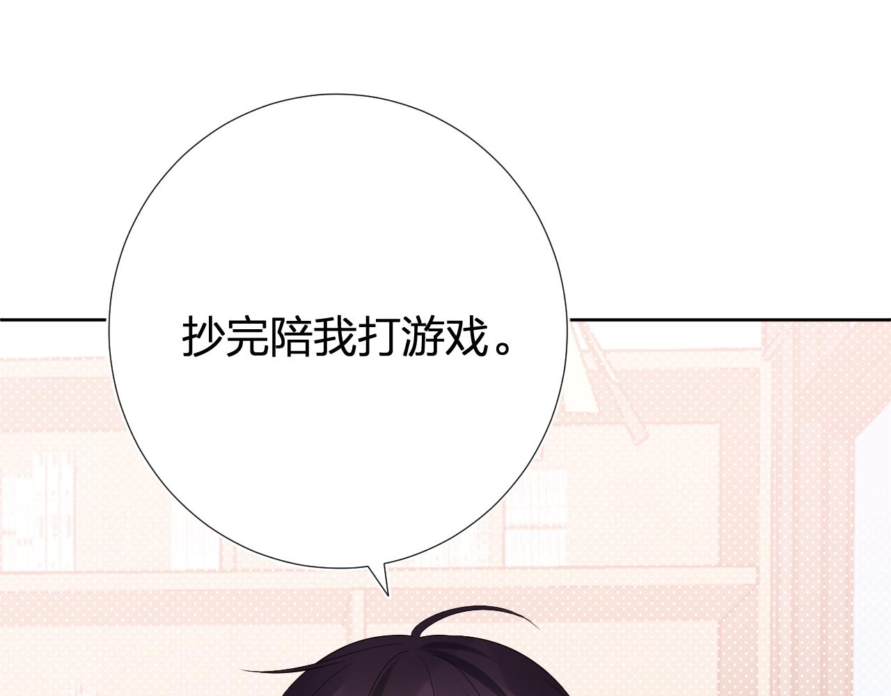 第35话 心向往之(1/4)-第35话