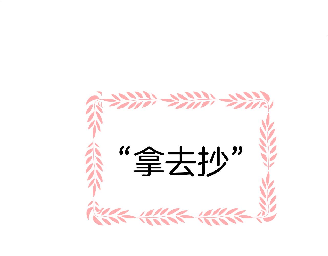第35话 心向往之(1/4)-第35话