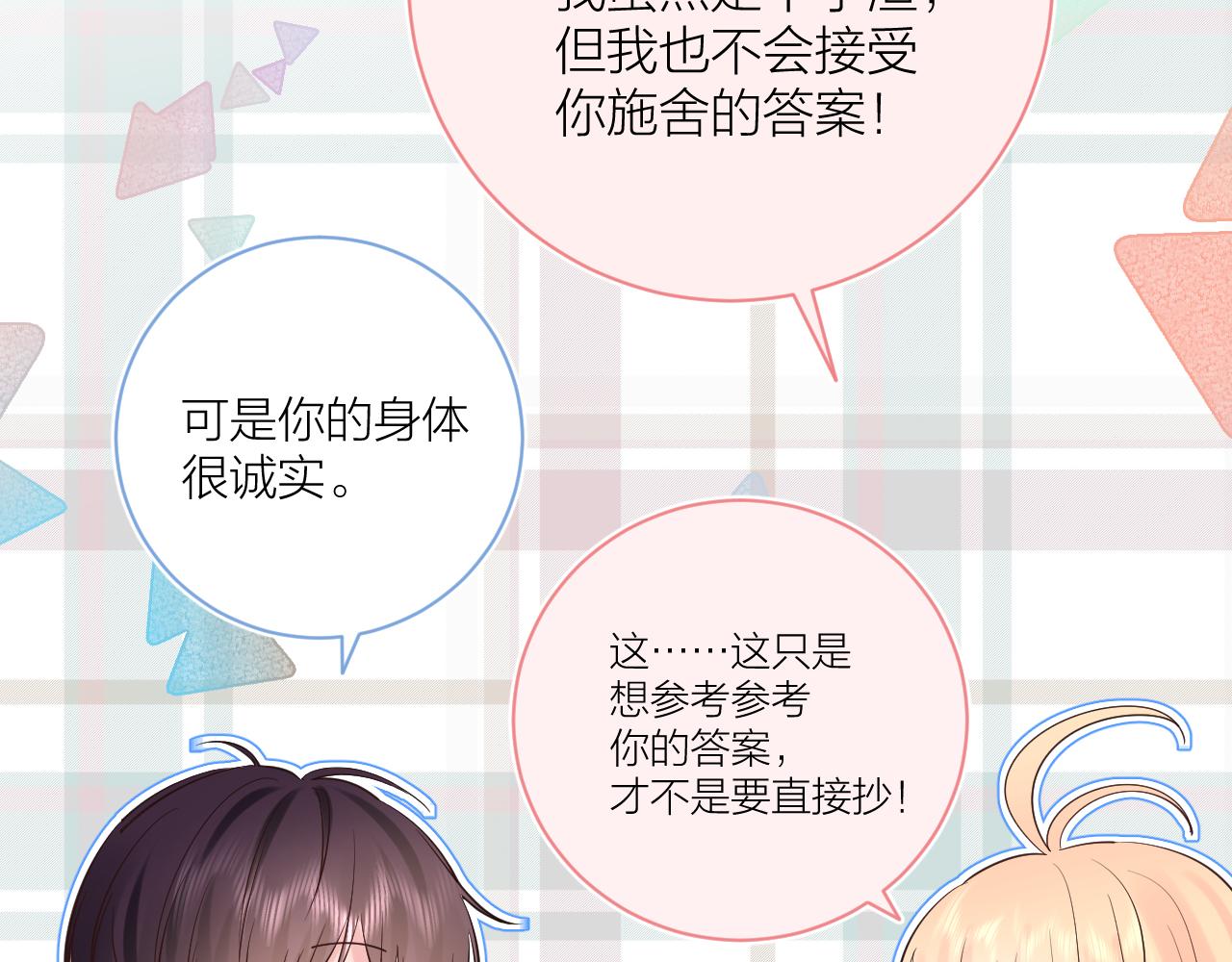 第35话 心向往之(1/4)-第35话
