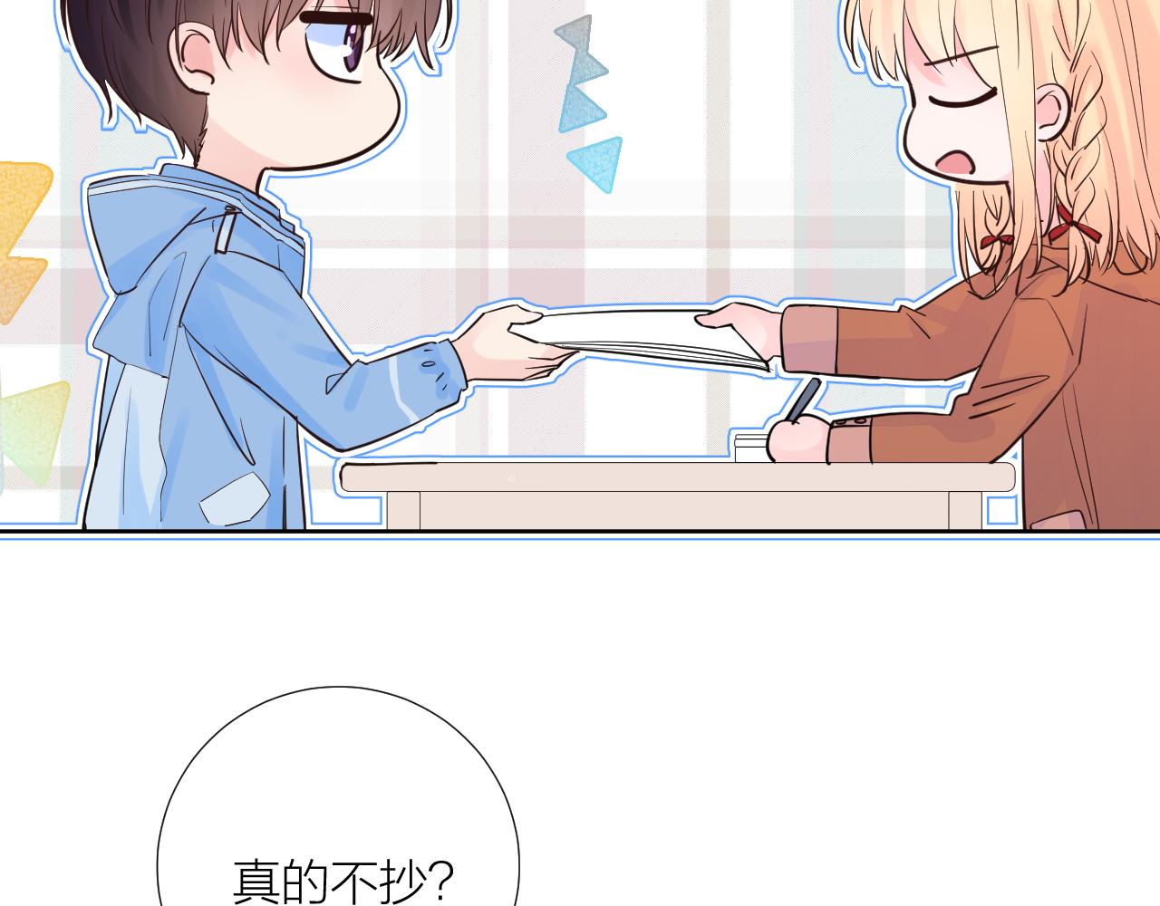 第35话 心向往之(1/4)-第35话