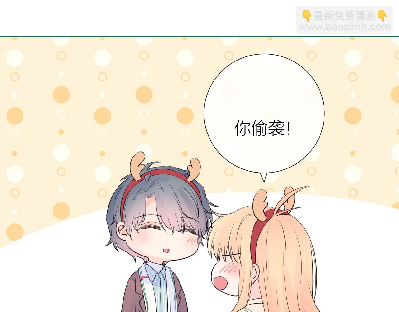 圣诞番外-第37话