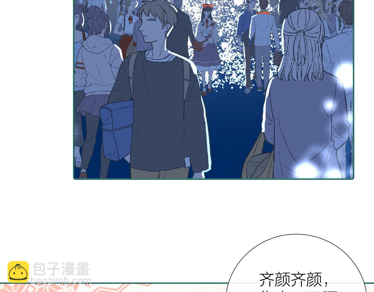 圣诞番外-第37话