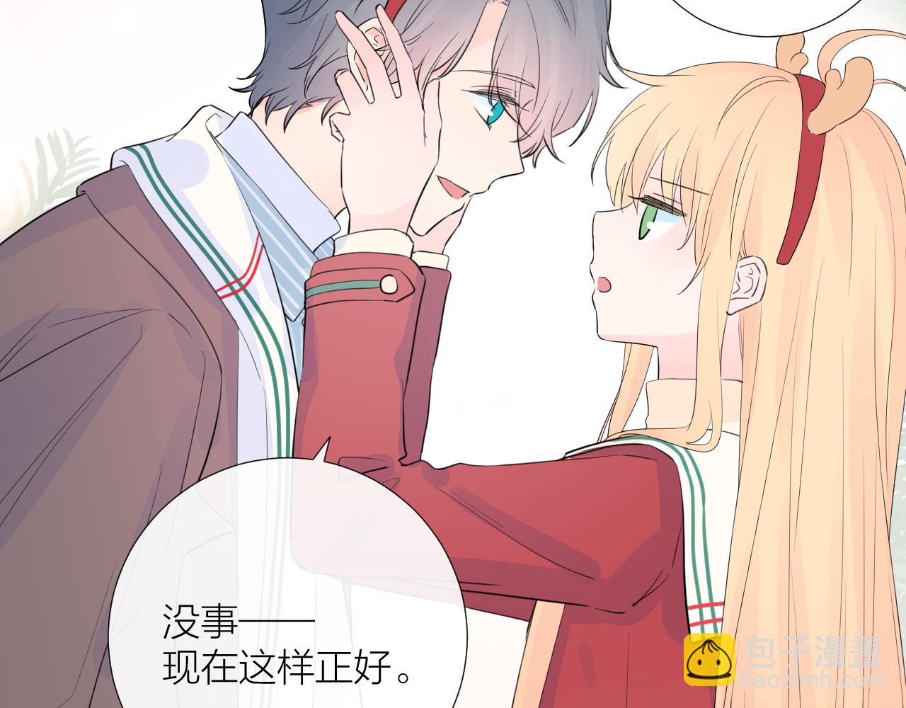 圣诞番外-第37话