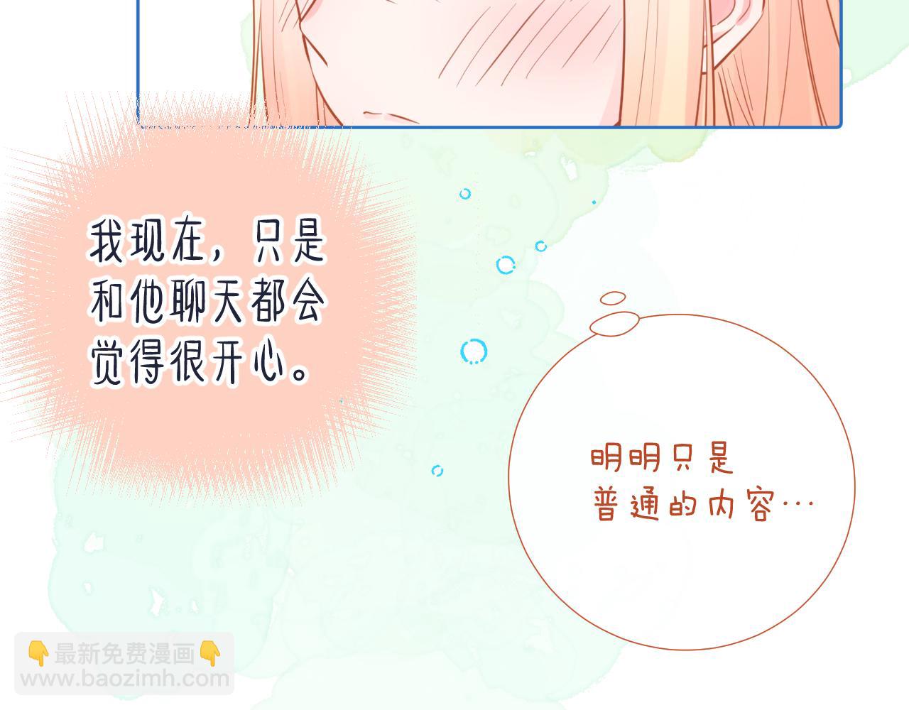 第38话 夜色如你(1/3)-第39话