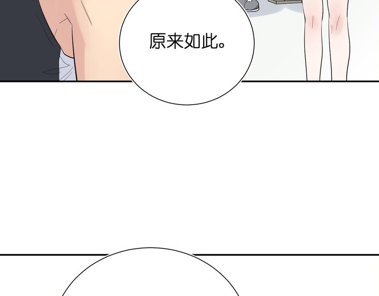 第5话 永远的朋友(1/3)-第5话