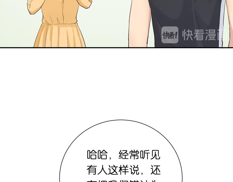 第5话 永远的朋友(1/3)-第5话