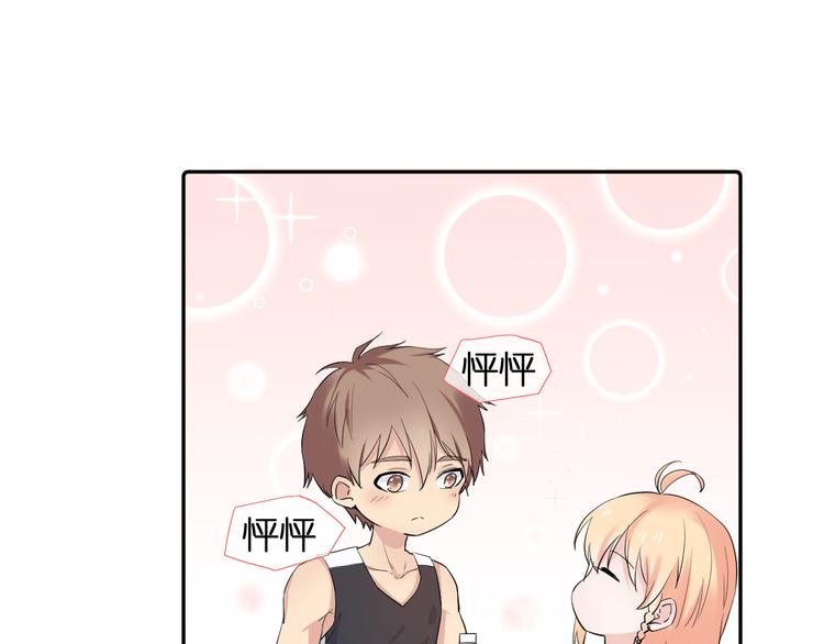 第5话 永远的朋友(1/3)-第5话