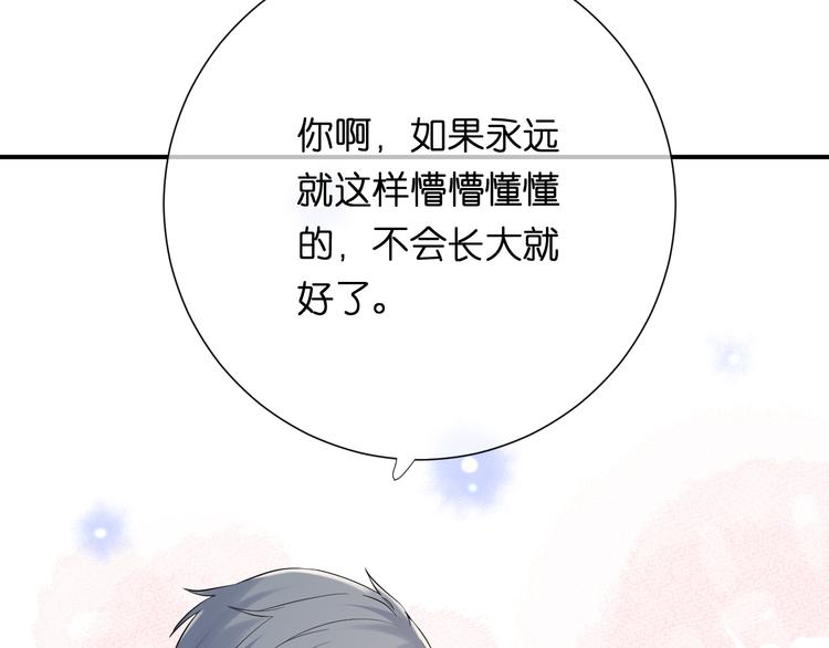 第5话 永远的朋友(1/3)-第5话