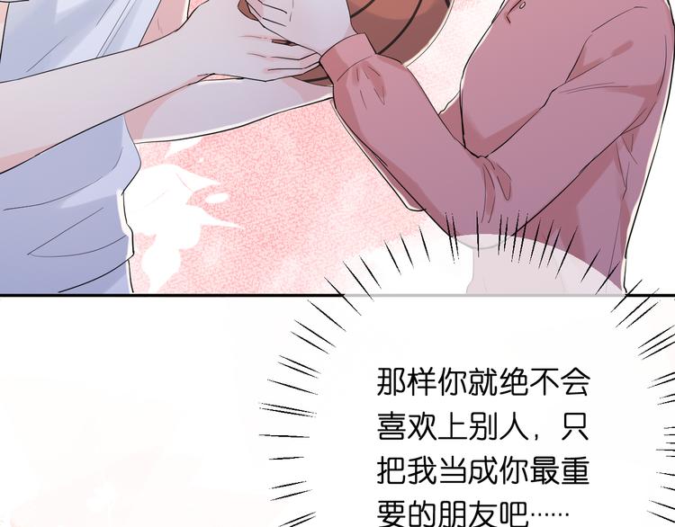 第5话 永远的朋友(1/3)-第5话