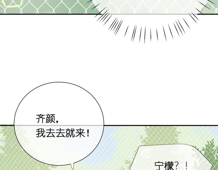 第5话 永远的朋友(1/3)-第5话