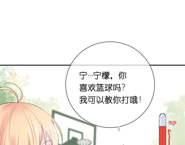 第5话 永远的朋友(1/3)-第5话