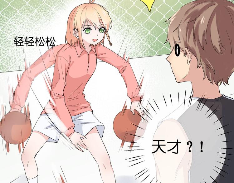 第5话 永远的朋友(1/3)-第5话