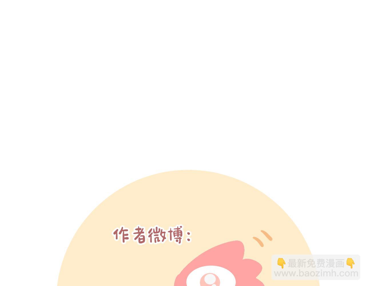 番外 长大后的某个故事-第41话
