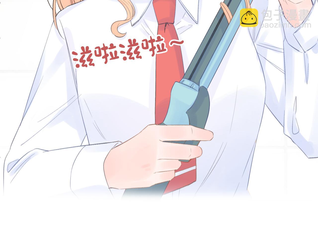 番外1  第一个吻(1/2)-第43话