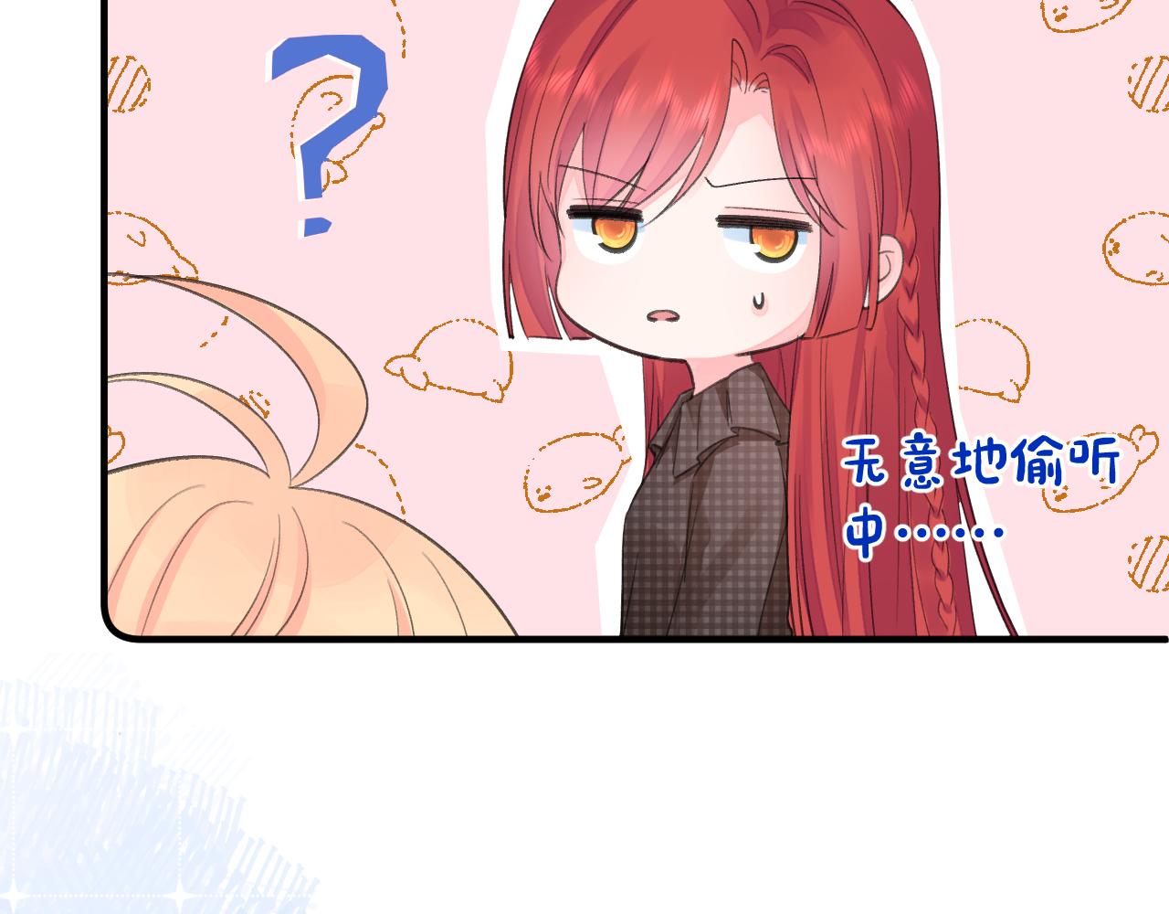 第2季第2话 你是我的梦想(1/3)-第45话