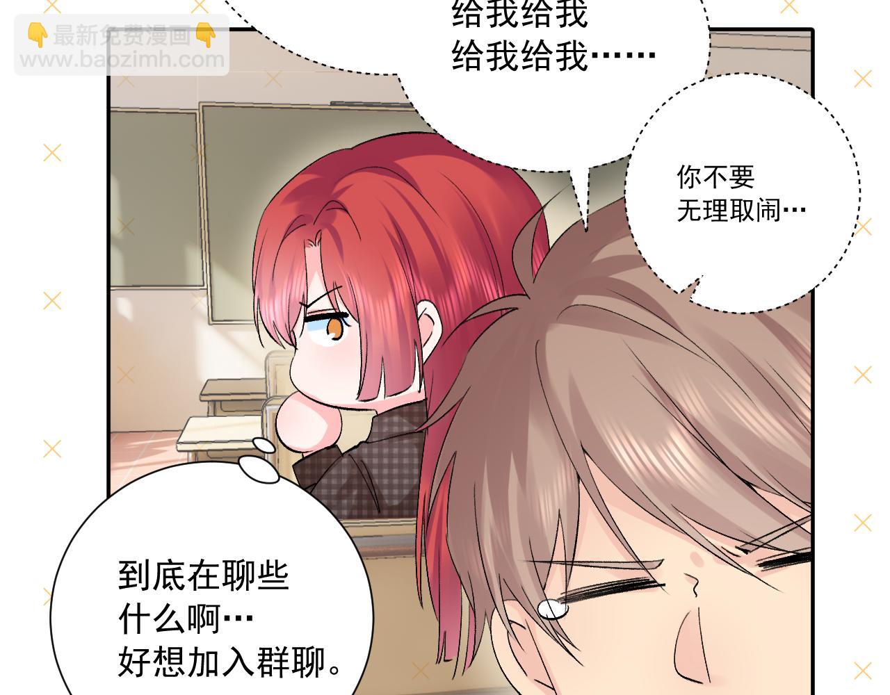 第2季第2话 你是我的梦想(1/3)-第45话