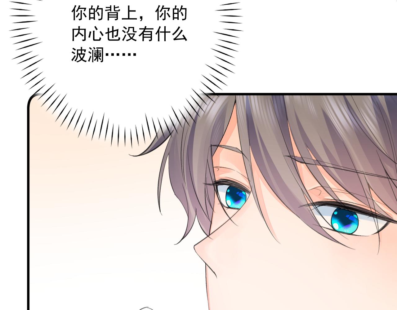 第2季第2话 你是我的梦想(1/3)-第45话