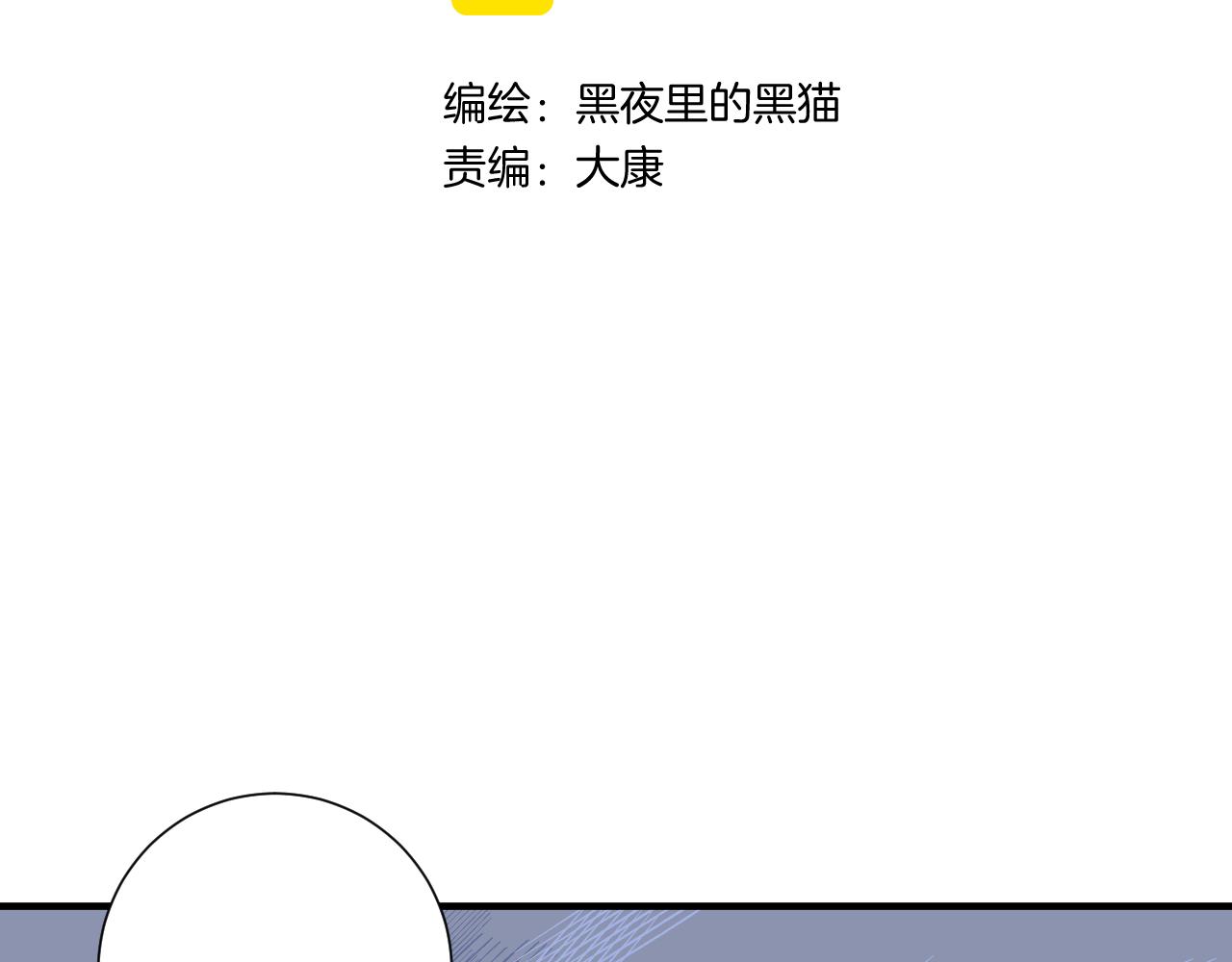第2季第2话 你是我的梦想(1/3)-第45话