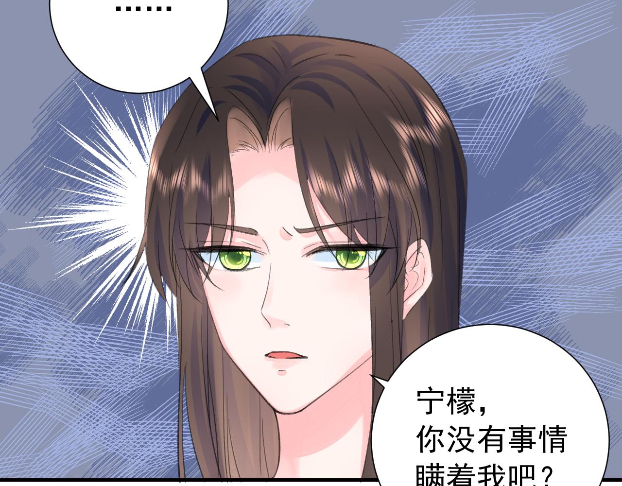 第2季第2话 你是我的梦想(1/3)-第45话