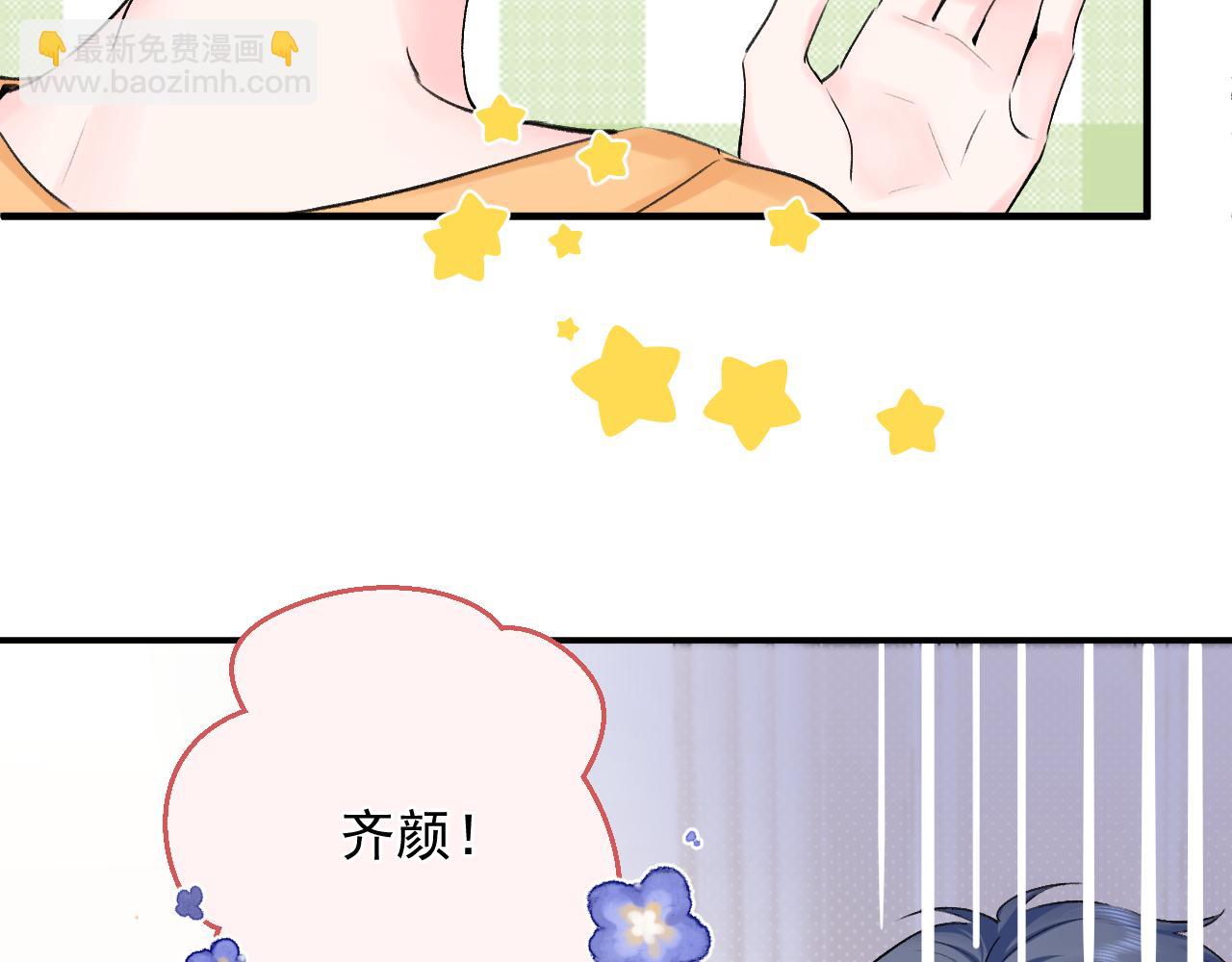 第2季第4话   见之倾心(1/3)-第47话
