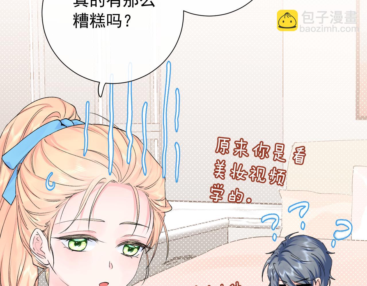 第2季第4话   见之倾心(1/3)-第47话