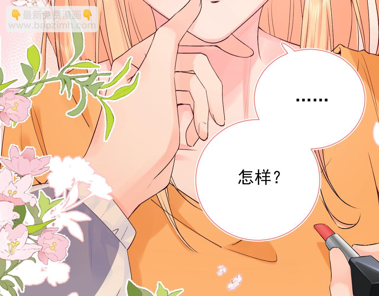 第2季第4话   见之倾心(1/3)-第47话