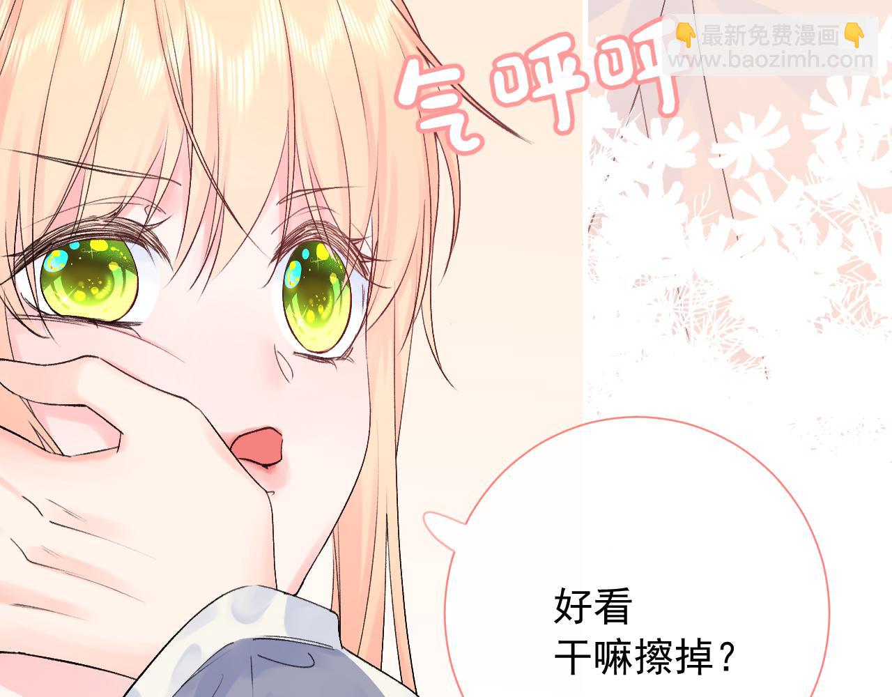 第2季第4话   见之倾心(1/3)-第47话