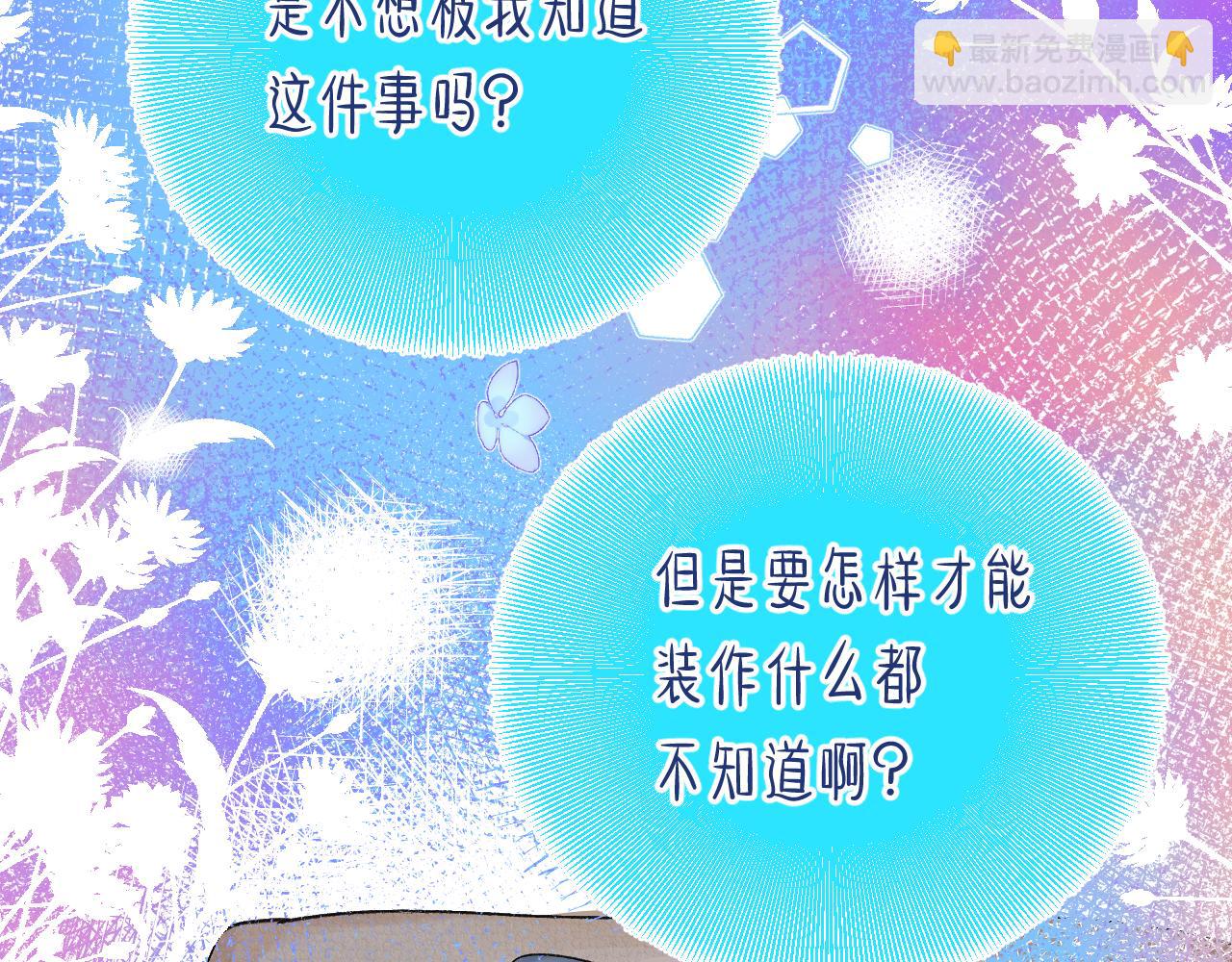 第6话 恰遇故人归(1/3)-第49话