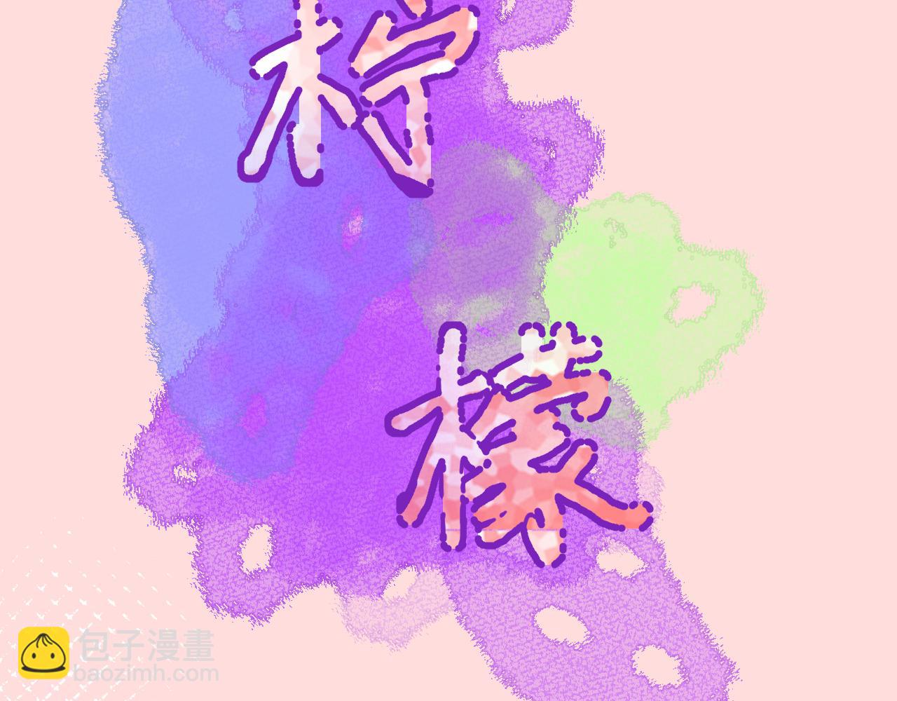 第6话 恰遇故人归(1/3)-第49话
