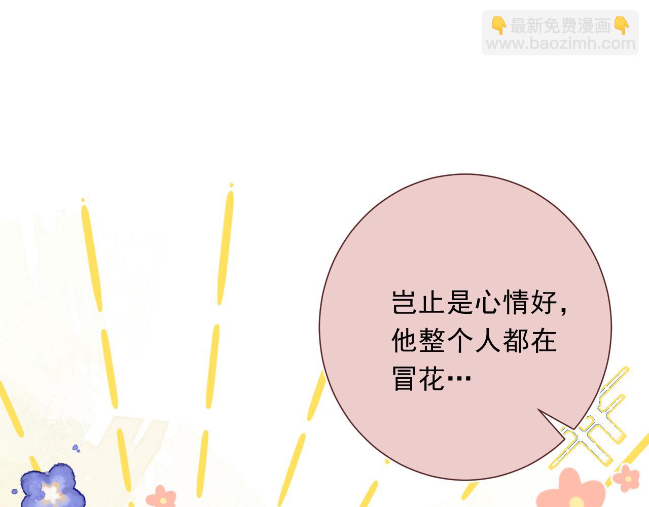 第6话 恰遇故人归(1/3)-第49话