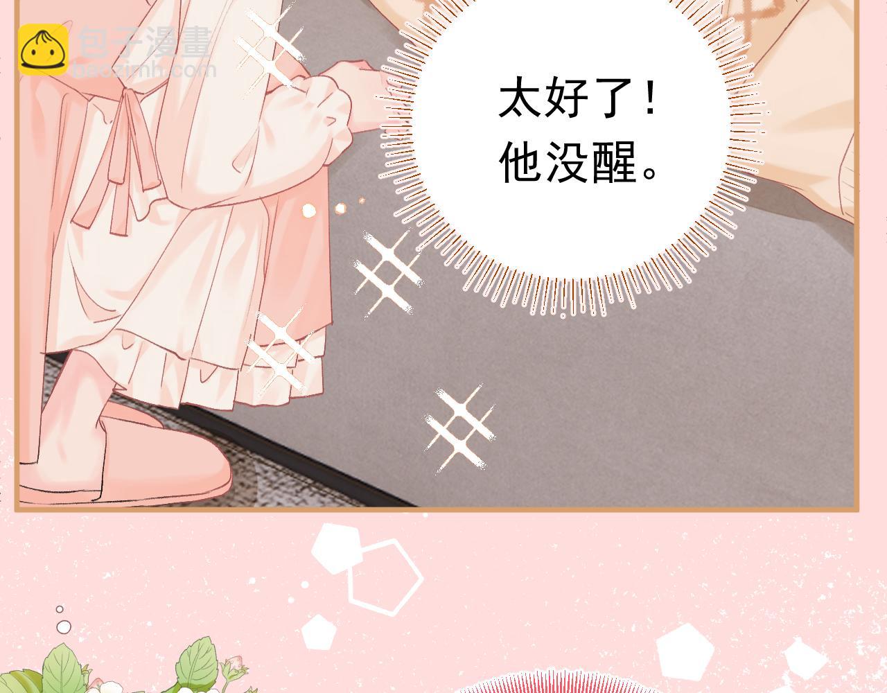 第6话 恰遇故人归(1/3)-第49话
