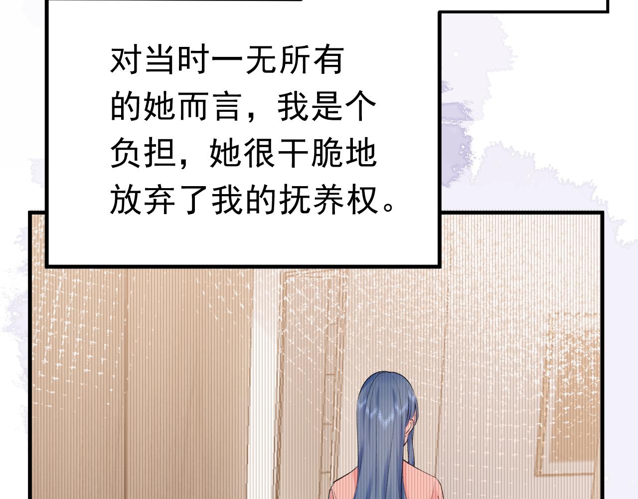 第8话  满心满眼(1/3)-第51话