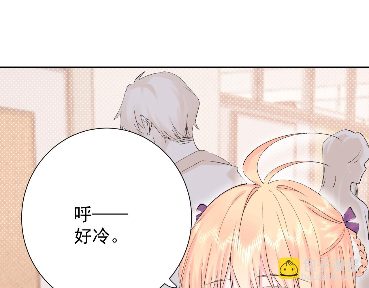 第8话  满心满眼(1/3)-第51话