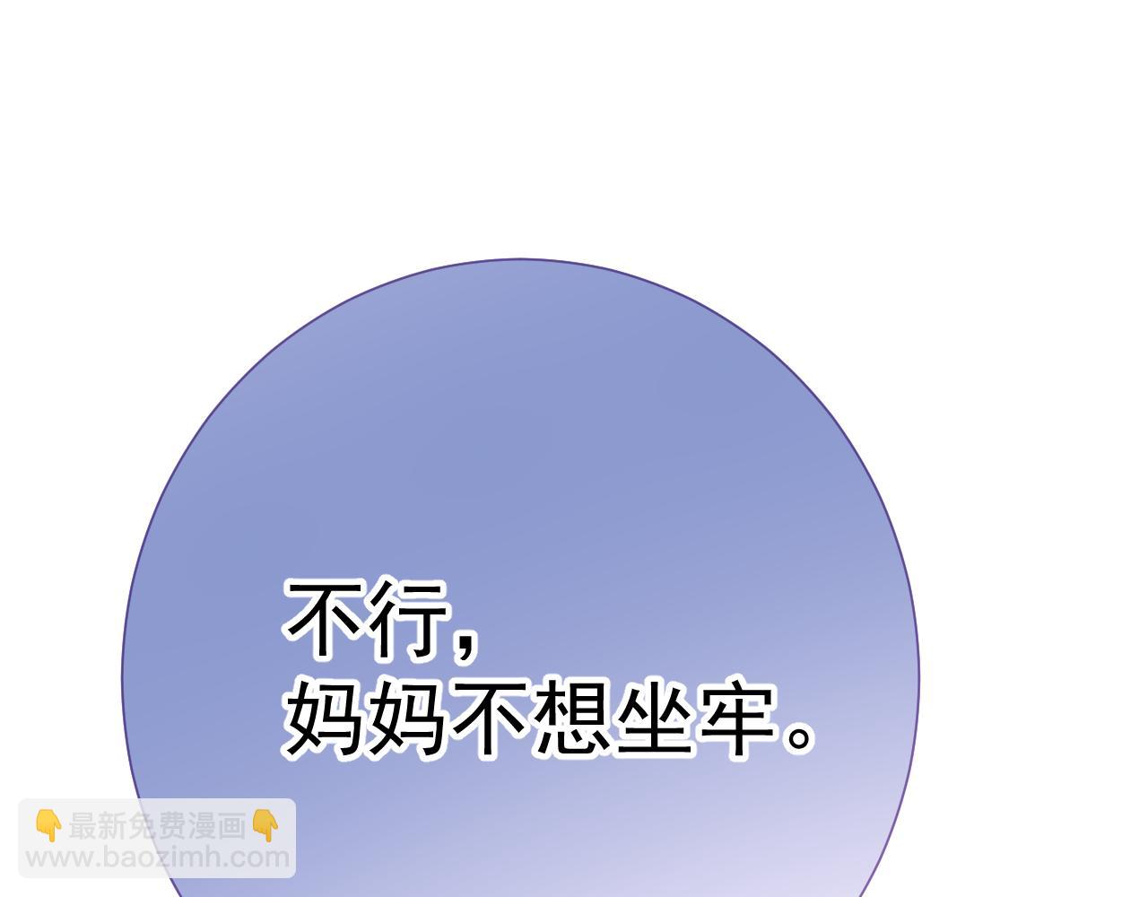 第8话  满心满眼(1/3)-第51话