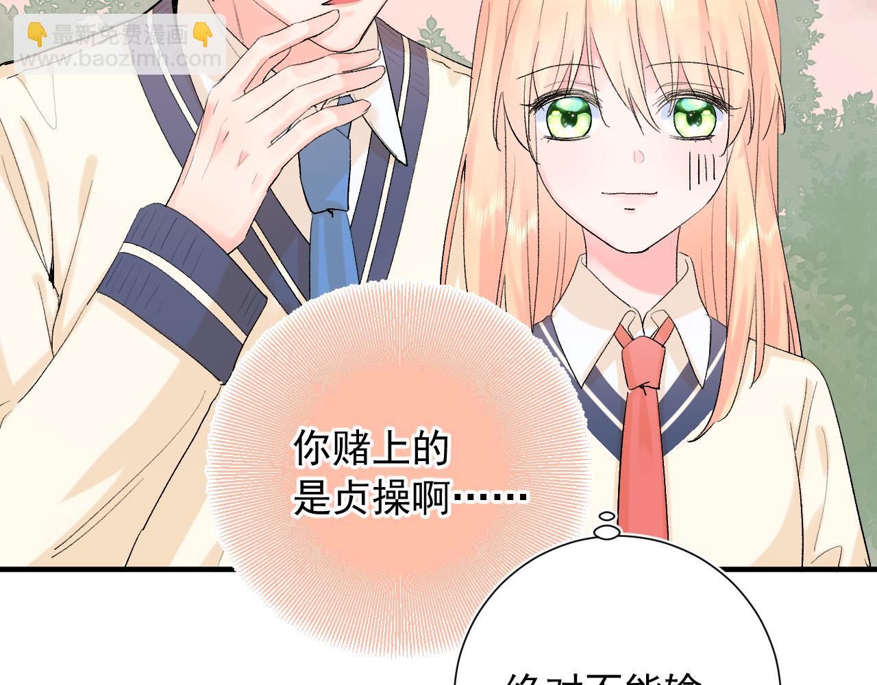第10话 拼图碎片(1/3)-第53话