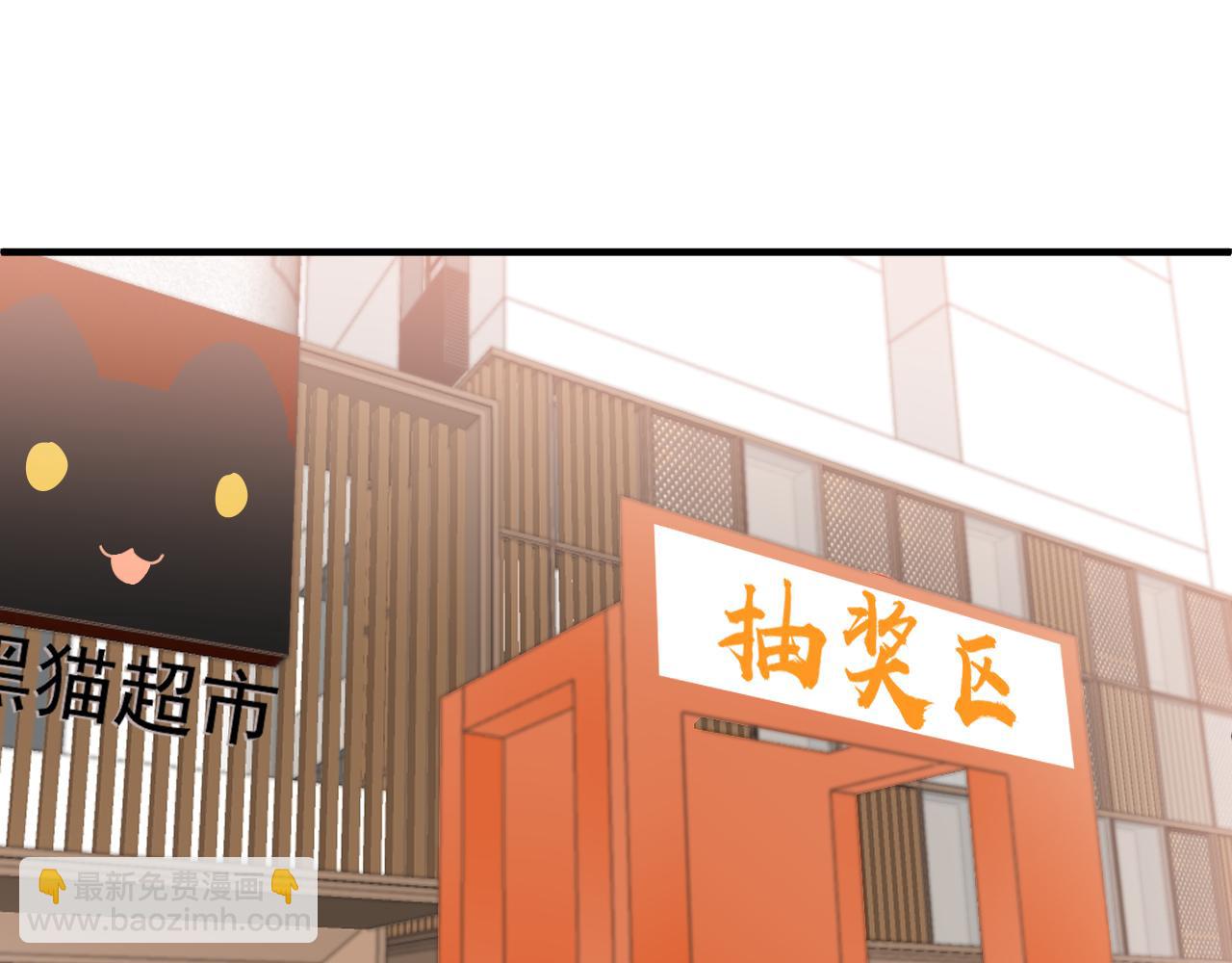第10话 拼图碎片(1/3)-第53话