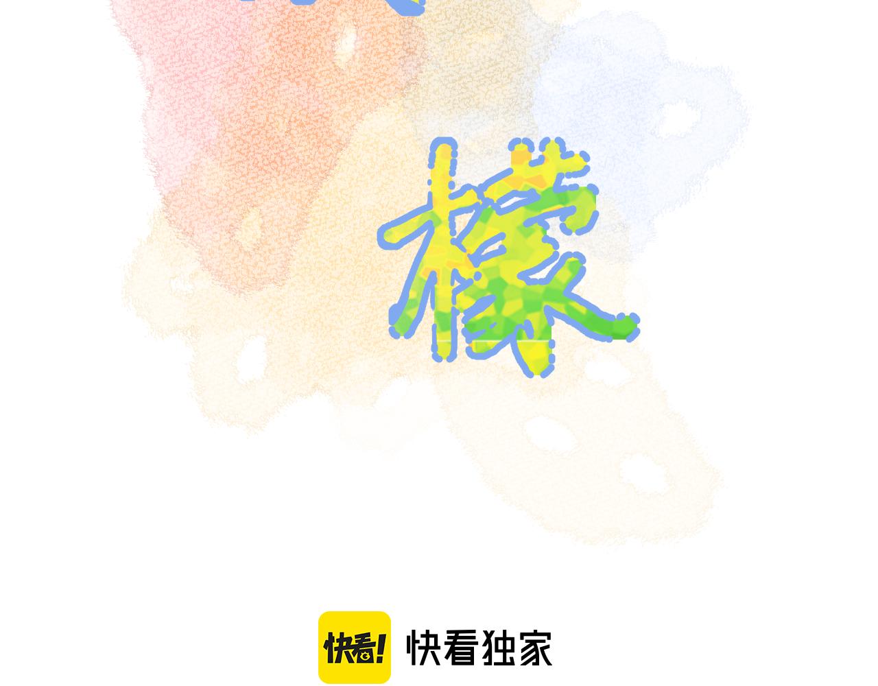第10话 拼图碎片(1/3)-第53话