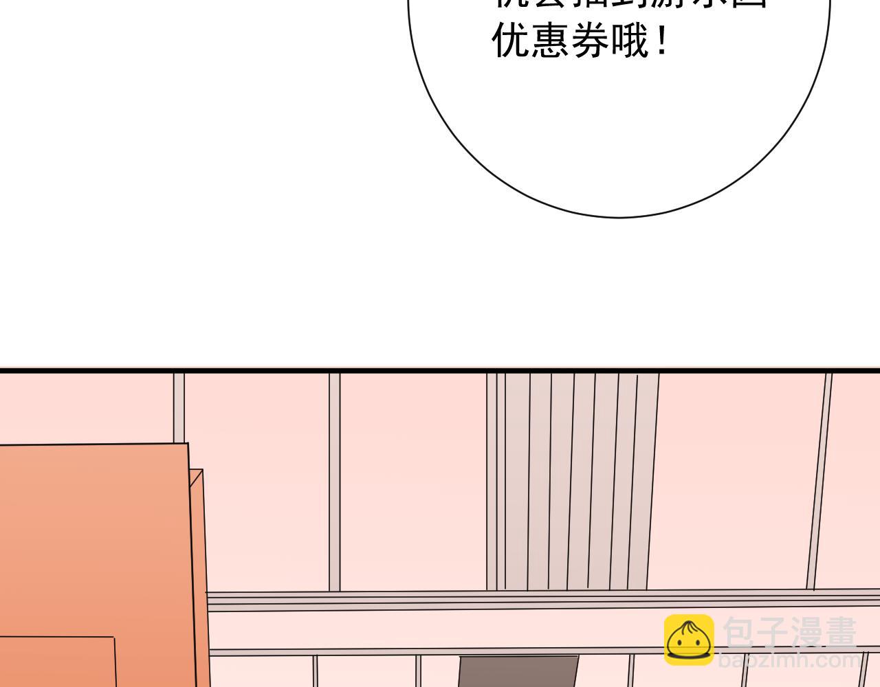 第10话 拼图碎片(1/3)-第53话