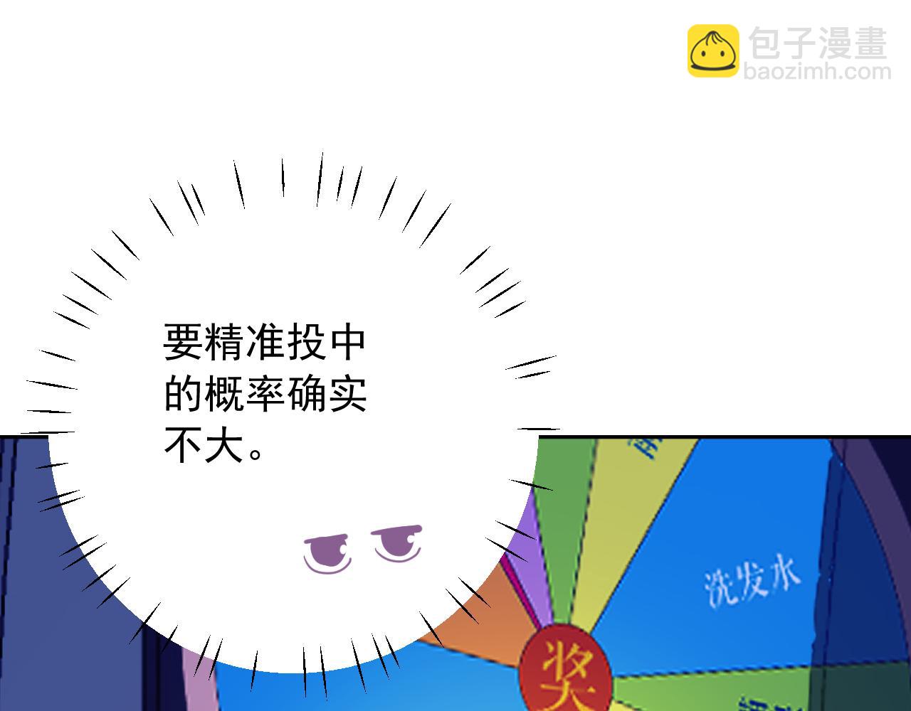 第10话 拼图碎片(1/3)-第53话