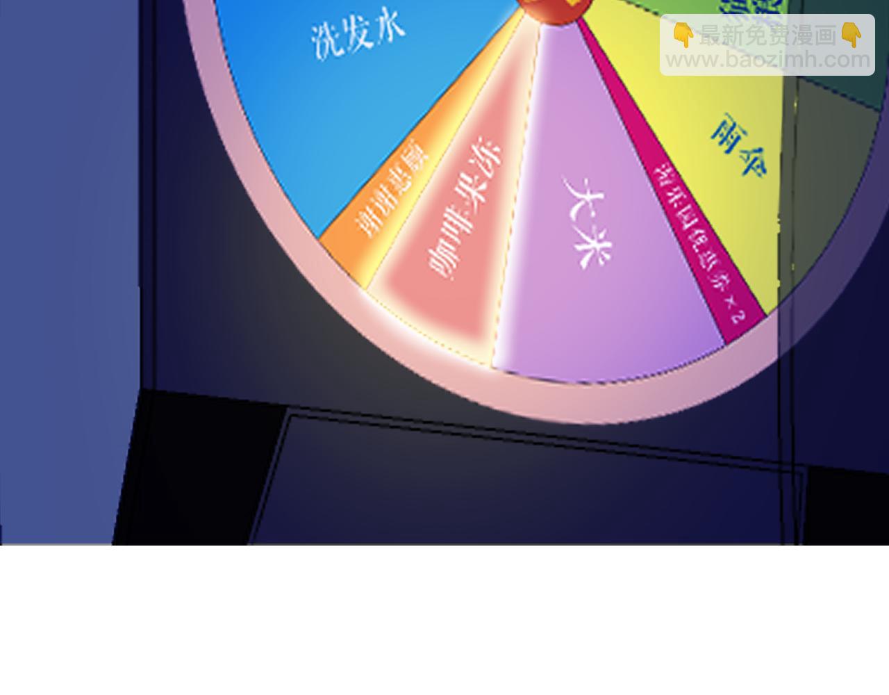 第10话 拼图碎片(1/3)-第53话